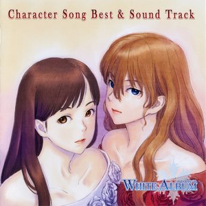 Avatar for Morikawa Yuki, Ogata Rina (CV: Hirano Aya, Mizuki Nana)