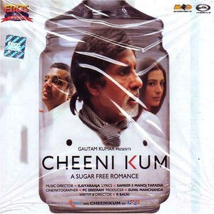 Cheeni Kum