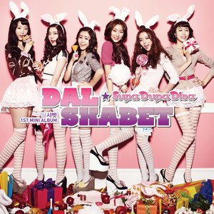 Avatar di Dal★shabet (달샤벳)