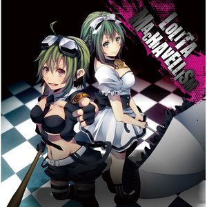 マネマネサイコトロピック かいりきベア Last Fm
