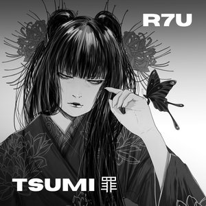 Tsumi 罪