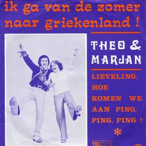 Ik Ga van de Zomer Naar Griekenland / Lieveling, Hoe Komen We Aan Ping-Ping-Ping