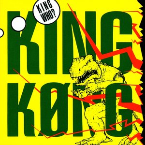 King Who?