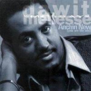 Dawit Mellesse のアバター