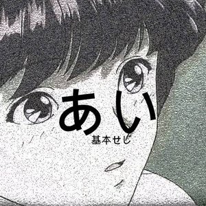 Avatar for BVSIXSΛGE