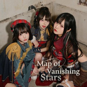 IHOTEU 2nd EP 'Map of Vanishing Stars'