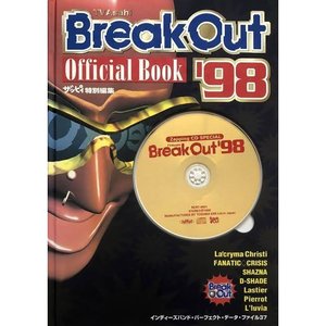 BreakOut Official Book '98