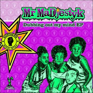 Dudding Out My Mind EP
