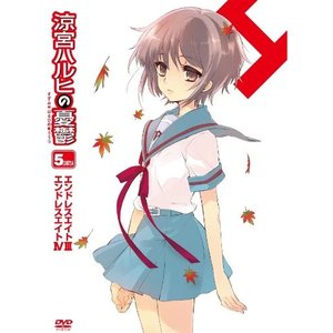 涼宮ハルヒの憂鬱 ｢SOS団名曲アルバム｣ 第3回