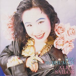 1990 SUBHUMAN