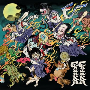  &bull ATARASHII GAKKO!