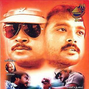 Avatar for Agni Natchathiram