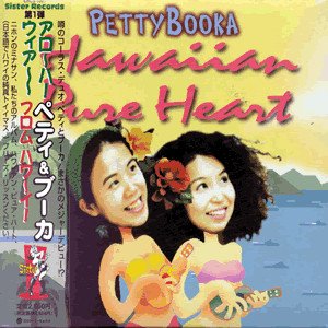 Hawaiian Pure Heart
