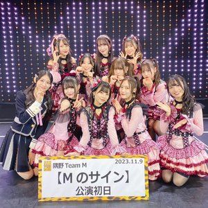 NMB48 team M 的头像