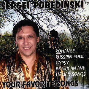 Your Favorite Songs