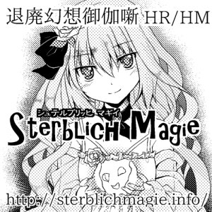 Sterblich Magie 的头像