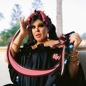 أنا - Single
