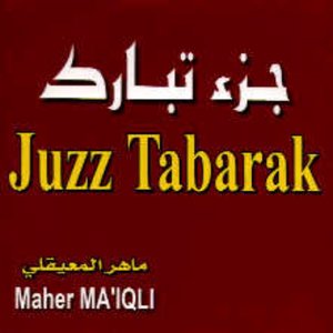 Juzz tabarak, quran (récitation coranique)