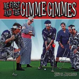 Me First and the Gimme Gimmes - Hero Lyrics - Zortam Music