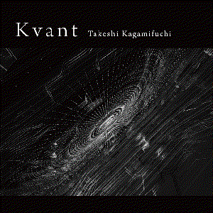 Kvant