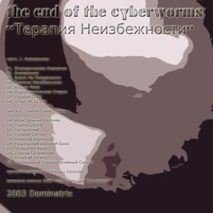 Bild für 'The End of the Cyberworms'