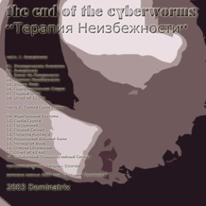 The End of the Cyberworms 的头像