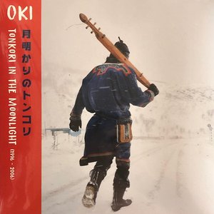 Tonkori in the Moonlight (1996-2006)