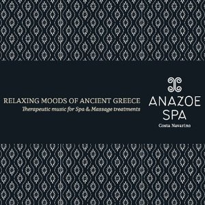 “RELAXING MOODS OF ANCIENT GREECE”的封面