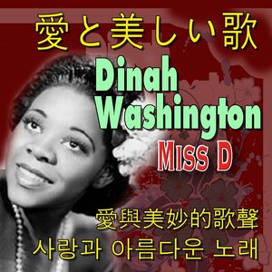 The Great Dinah Washington (Asia Edition)