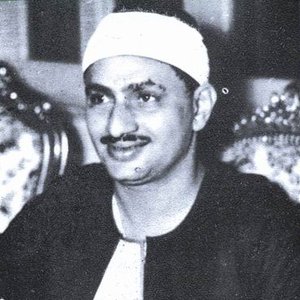 Avatar for Muhammad Siddiq al-Minshawi