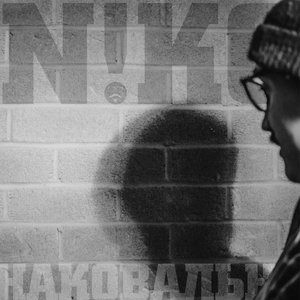 Image for 'Наковальня'