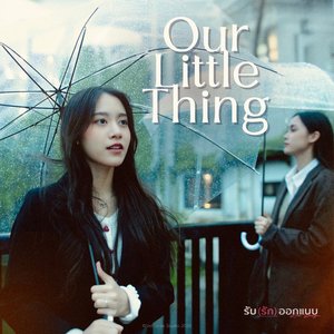 Our Little Thing (Ost.รับ(รัก)ออกแบบ (Love Design))