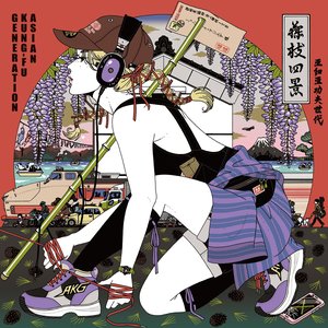 おかえりジョニー