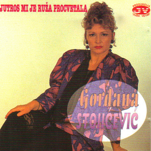 Artwork for JUTROS MI JE RUZA PROCVETALA