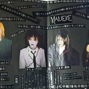 Avatar for MALIERE
