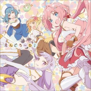 ENDRO~LL!