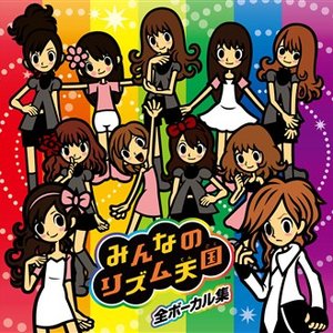 “ナイスガール トレイニー”的封面