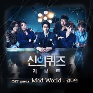 Quiz of God: Reboot (Original Television Soundtrack), Pt. 1