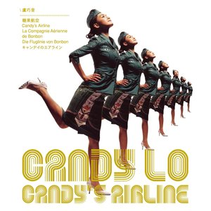 Candy's Airline