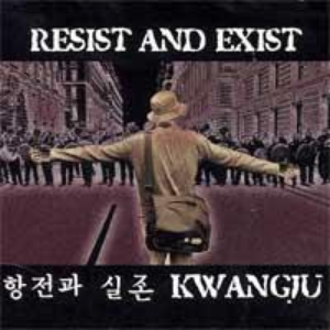 Intro cover