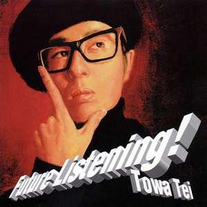 Future Listening! cover