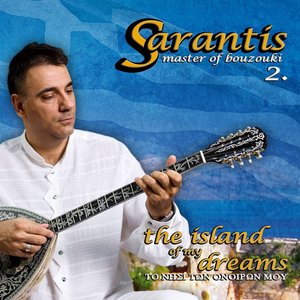 Master of Bouzouki, Vol. 2 (The Island of My Dreams)