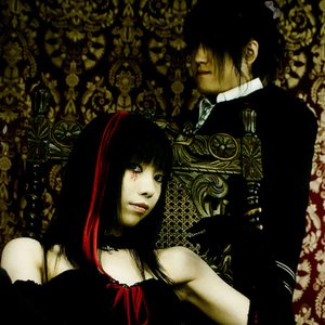 Image for 'Yôsei Teikoku'