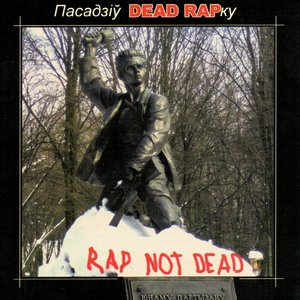 Image for 'Пасадзіў DEAD RAPку. RAP NOT DEAD'