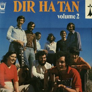 Dir ha Tan 的头像