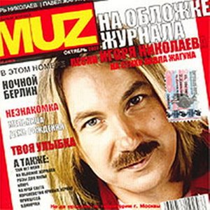Na oblozhke zhurnala