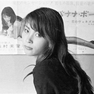 Avatar de 浜村美智子