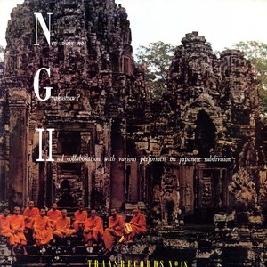 NG II