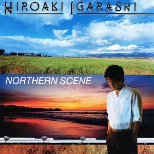 愛は風まかせ/NORTHERN SCENE