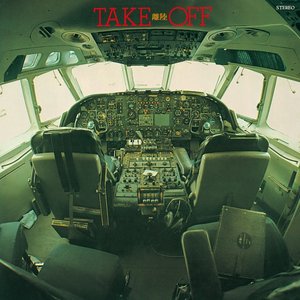TAKE OFF(離陸)